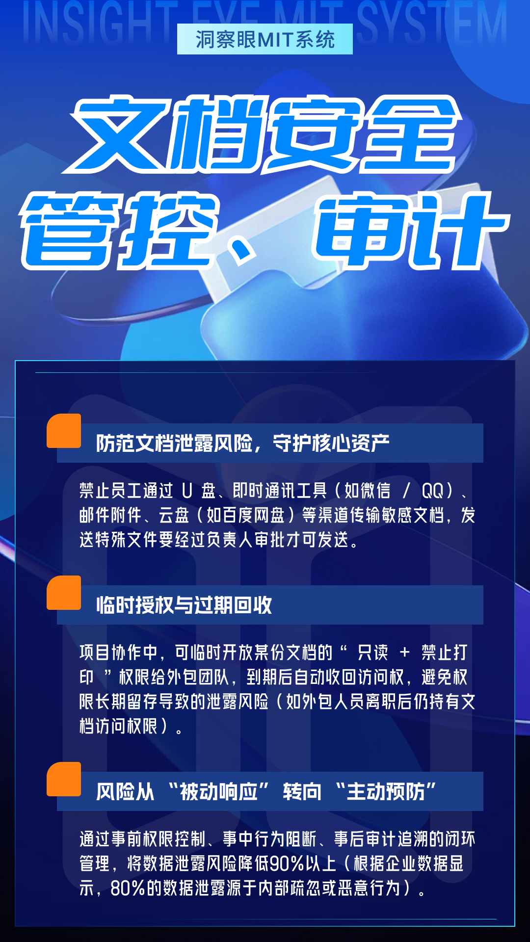 电脑加密神器:6 款高质量软件,企业办公必看(图3) 电脑加密神器:6 款高质量软件,企业办公必看(图3)