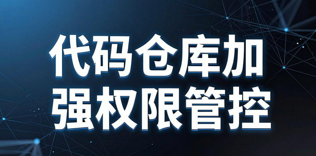 源代码该如何加密保护?2026 年 6 个实测有效的防护方法(图6) 源代码该如何加密保护?2026 年 6 个实测有效的防护方法(图6)