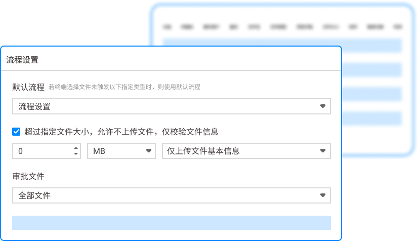 图纸泄密怎么办?7 款防泄密软件,守住企业设计资产(图4) 图纸泄密怎么办?7 款防泄密软件,守住企业设计资产(图4)