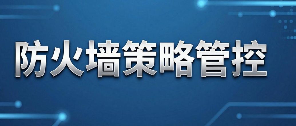 公司如何监控员工上网?分享 5 种可行的上网行为监控方法(图7) 公司如何监控员工上网?分享 5 种可行的上网行为监控方法(图7)
