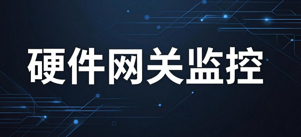 电脑监控方法有哪几种?4 种电脑监控方法,摸鱼行为一眼看清(图7) 电脑监控方法有哪几种?4 种电脑监控方法,摸鱼行为一眼看清(图7)