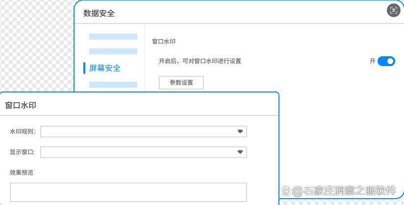 设计图纸怎么保护?推荐六个图纸防泄密软件,建议收藏了(图3) 设计图纸怎么保护?推荐六个图纸防泄密软件,建议收藏了(图3)