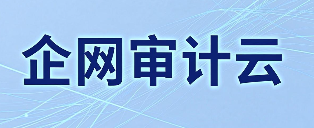 员工上网行为监控软件有哪些?2026 推荐 6 款实用工具(图6) 员工上网行为监控软件有哪些?2026 推荐 6 款实用工具(图6)