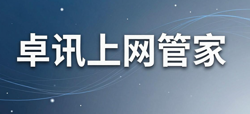 员工上网行为监控软件有哪些?2026 推荐 6 款实用工具(图7) 员工上网行为监控软件有哪些?2026 推荐 6 款实用工具(图7)