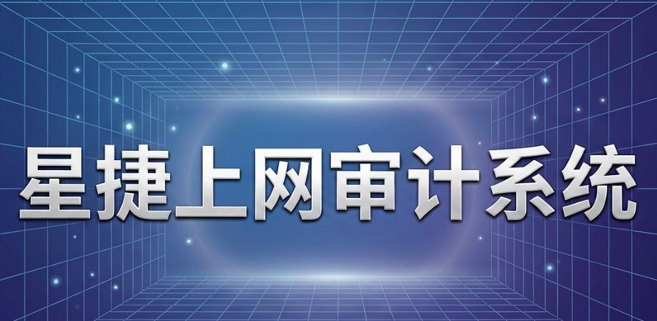电脑监控软件哪个好用｜7 款工具 2026 最新排行(图7)