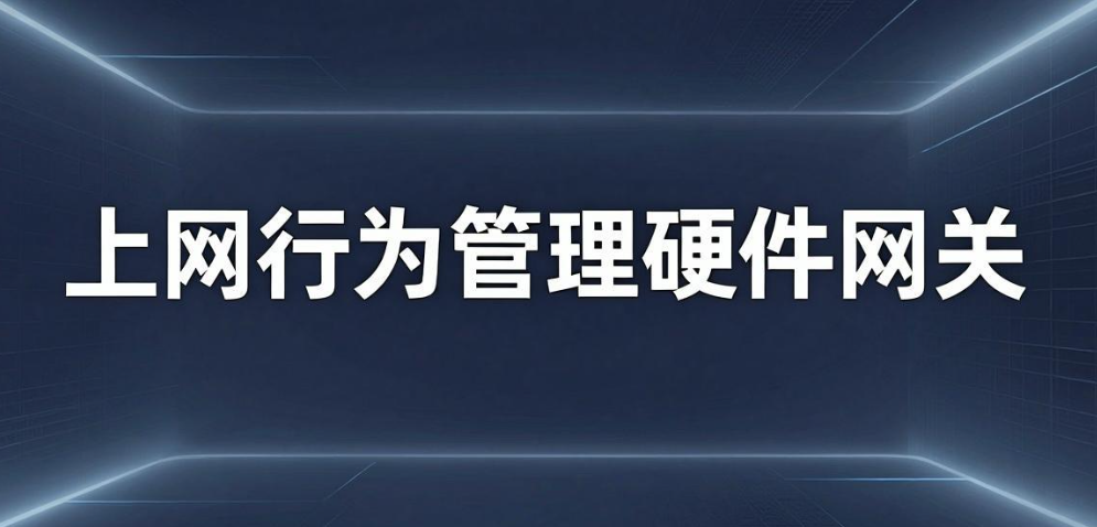 公司如何监控员工上网行为？5 套员工上网行为监控方法整理(图6)