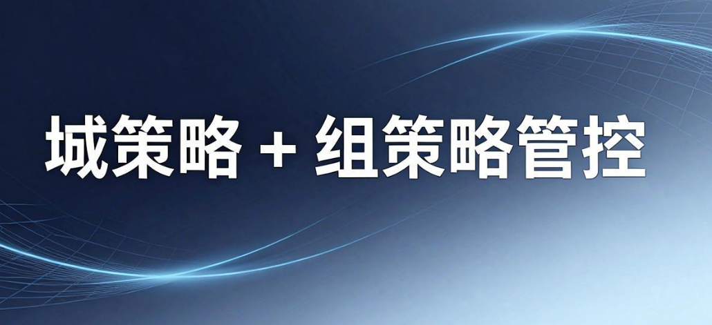 局域网该如何监控?6 种实用局域网监控方法汇总(图9) 局域网该如何监控?6 种实用局域网监控方法汇总(图9)
