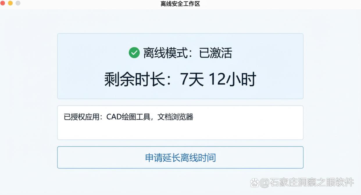 CAD图纸如何加密?教你六个操作简单的CAD图纸加密方法,收藏了(图5) CAD图纸如何加密?教你六个操作简单的CAD图纸加密方法,收藏了(图5)