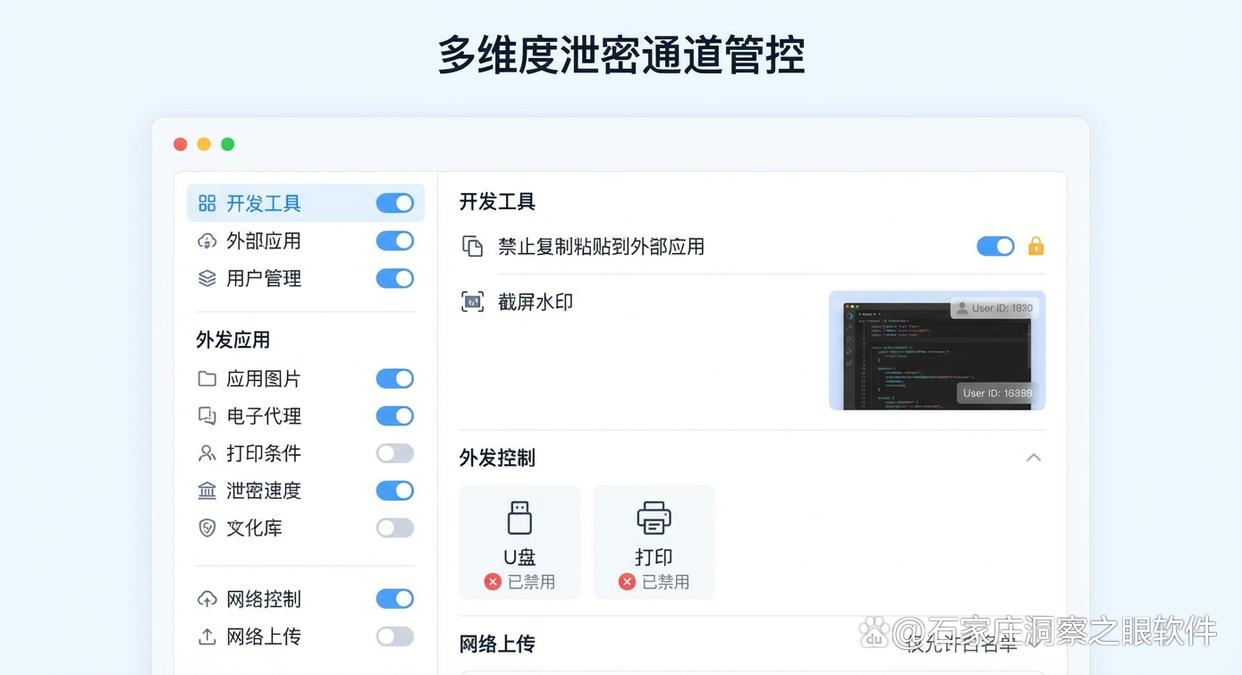 电脑加密软件有哪些？八款最新测评加密软件分享，快收藏了(图5)
