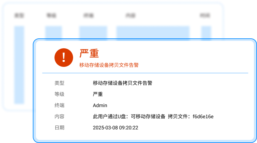 企业 USB 端口如何管控？5 套落地可行方案，小白轻松上手(图6)