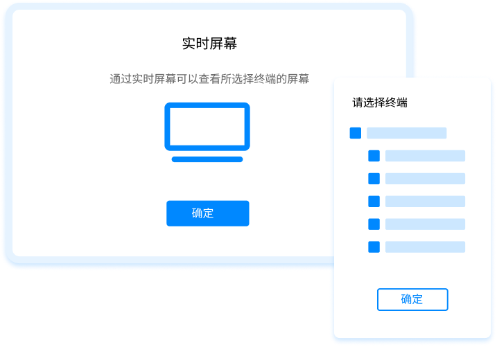 企业电脑监控到底能看到什么?整理 5 款主流监控系统(图2) 企业电脑监控到底能看到什么?整理 5 款主流监控系统(图2)