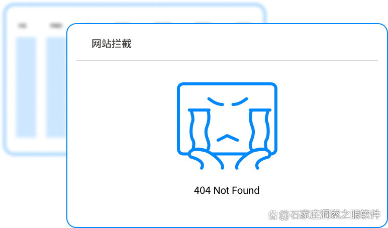 上网行为如何管控?推荐六个上网行为管控方法,小白也能学会(图3) 上网行为如何管控?推荐六个上网行为管控方法,小白也能学会(图3)