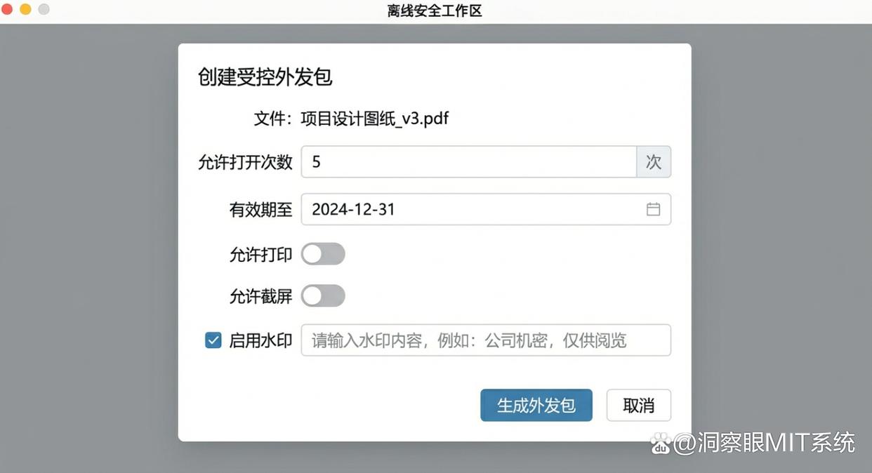 源代码想加密?推荐七款高品质的源代码加密软件,建议收藏(图5) 源代码想加密?推荐七款高品质的源代码加密软件,建议收藏(图5)