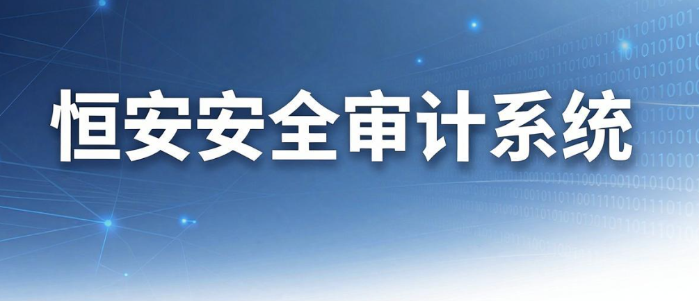 企业网络管控:6 款上网行为审计软件实测分享(图7) 企业网络管控:6 款上网行为审计软件实测分享(图7)