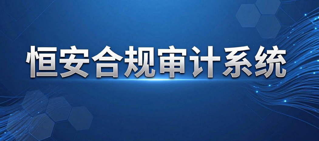 怎么实时掌握员工上网状态?6 款上网行为管理软件 2026 实测推荐(图8) 怎么实时掌握员工上网状态?6 款上网行为管理软件 2026 实测推荐(图8)