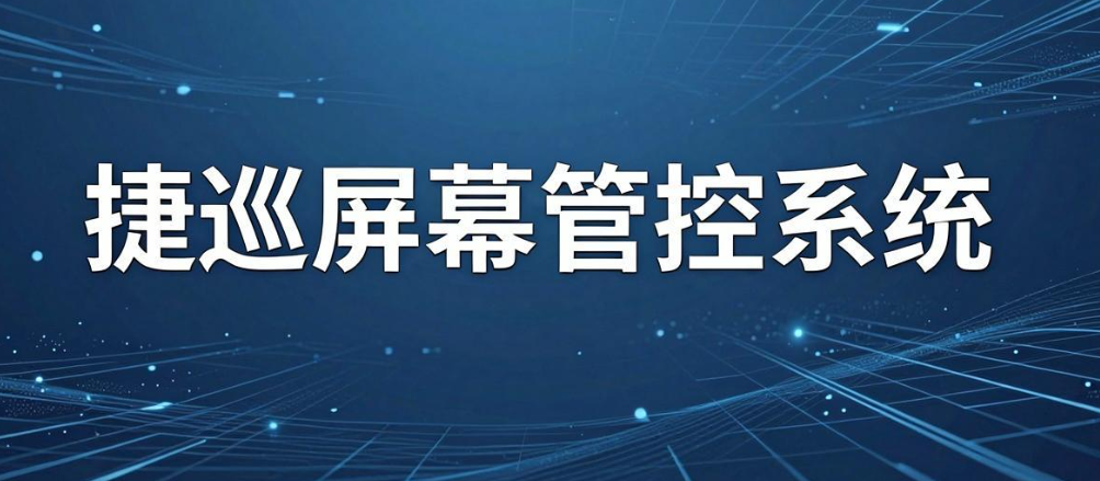 员工电脑怎么监管?7 款电脑屏幕监控软件整理,实测推荐(图6) 员工电脑怎么监管?7 款电脑屏幕监控软件整理,实测推荐(图6)