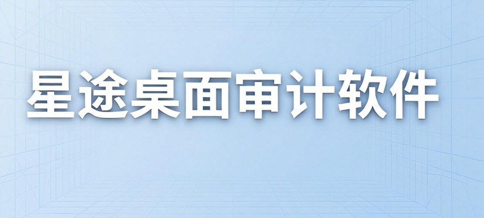有没有防止员工摸鱼的软件?分享 5 款企业防摸鱼软件,专治员工摸鱼(图8) 有没有防止员工摸鱼的软件?分享 5 款企业防摸鱼软件,专治员工摸鱼(图8)