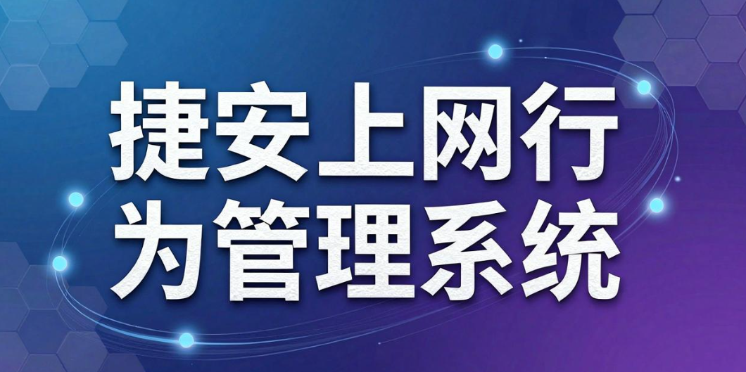 有没有防止员工摸鱼的软件?分享 5 款企业防摸鱼软件,专治员工摸鱼(图7) 有没有防止员工摸鱼的软件?分享 5 款企业防摸鱼软件,专治员工摸鱼(图7)