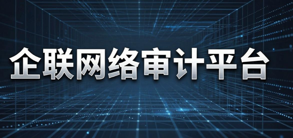 企业上网行为管理软件怎么挑?6 款主流系统盘点,IT 运维收好(图6) 企业上网行为管理软件怎么挑?6 款主流系统盘点,IT 运维收好(图6)