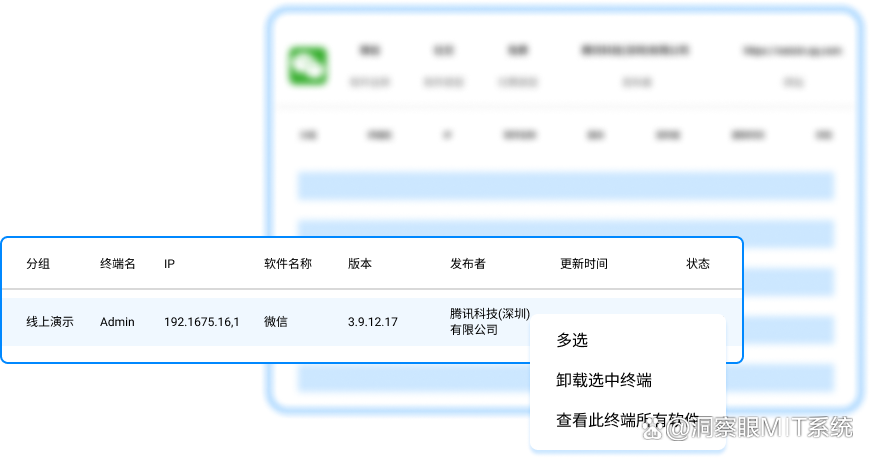 盗版软件检测工具怎么选?五个亲测实用的盗版软件检测工具推荐,码住(图5) 盗版软件检测工具怎么选?五个亲测实用的盗版软件检测工具推荐,码住(图5)