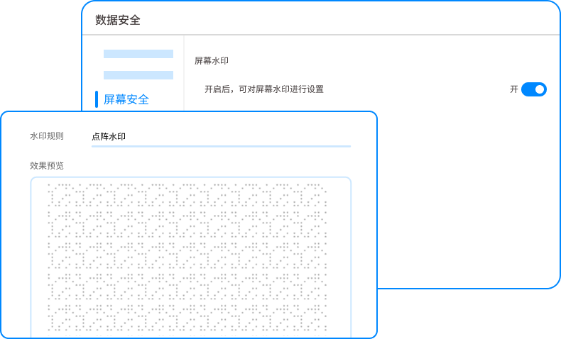 屏幕水印软件有哪些?六款屏幕水印软件实测盘点(图2) 屏幕水印软件有哪些?六款屏幕水印软件实测盘点(图2)