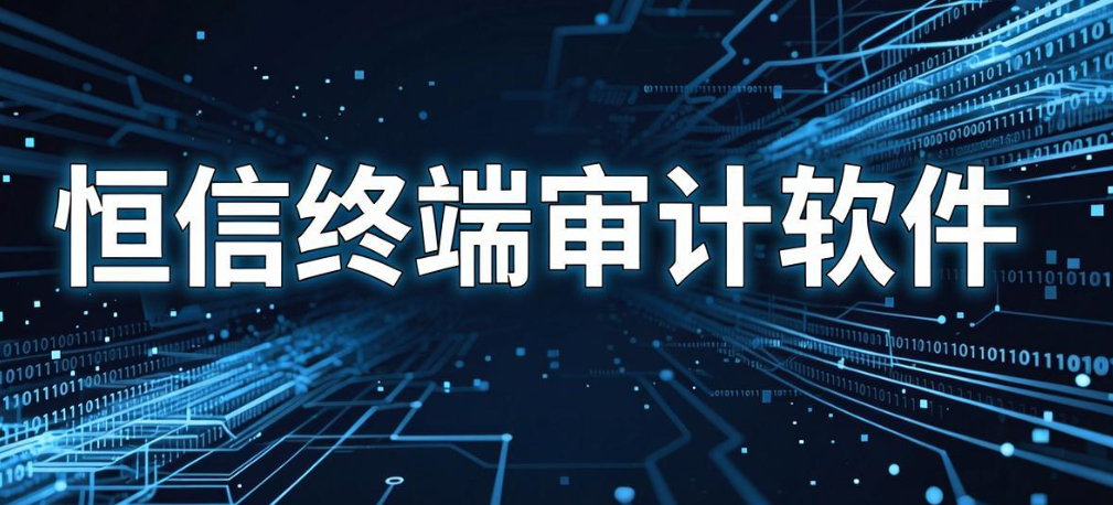 电脑监控软件有哪些?8 款电脑监控软件整理,企业老板收藏(图7) 电脑监控软件有哪些?8 款电脑监控软件整理,企业老板收藏(图7)