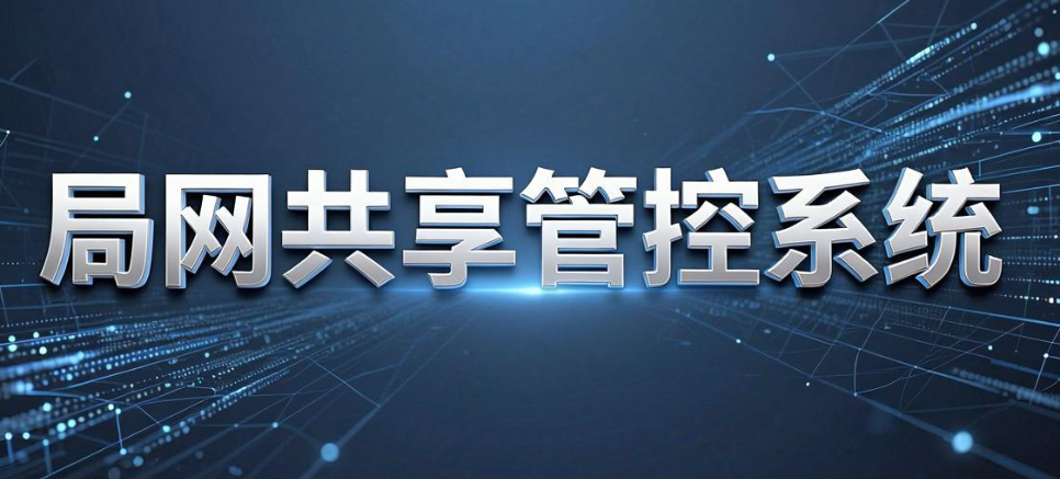 文件管理系统怎么选?7 款实用软件分享,2026 选购避坑指南(图7) 文件管理系统怎么选?7 款实用软件分享,2026 选购避坑指南(图7)