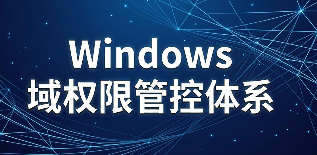 企业资料如何防泄露?6 套落地防泄密方法,2026 企业参考(图7) 企业资料如何防泄露?6 套落地防泄密方法,2026 企业参考(图7)