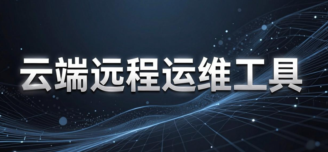 电脑屏幕如何实时监控?4 种简单监控方法,新手轻松上手(图6) 电脑屏幕如何实时监控?4 种简单监控方法,新手轻松上手(图6)
