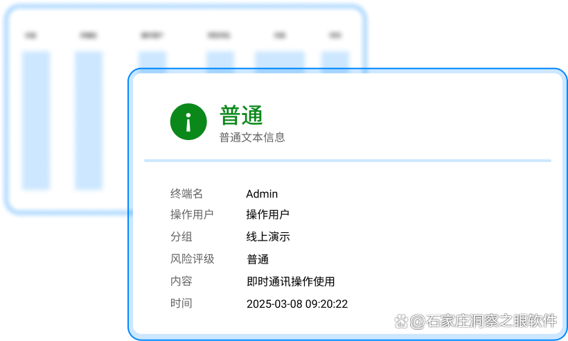 数据防泄密方法有哪些?推荐5个实用的数据防泄密方法,码住学起来(图5) 数据防泄密方法有哪些?推荐5个实用的数据防泄密方法,码住学起来(图5)