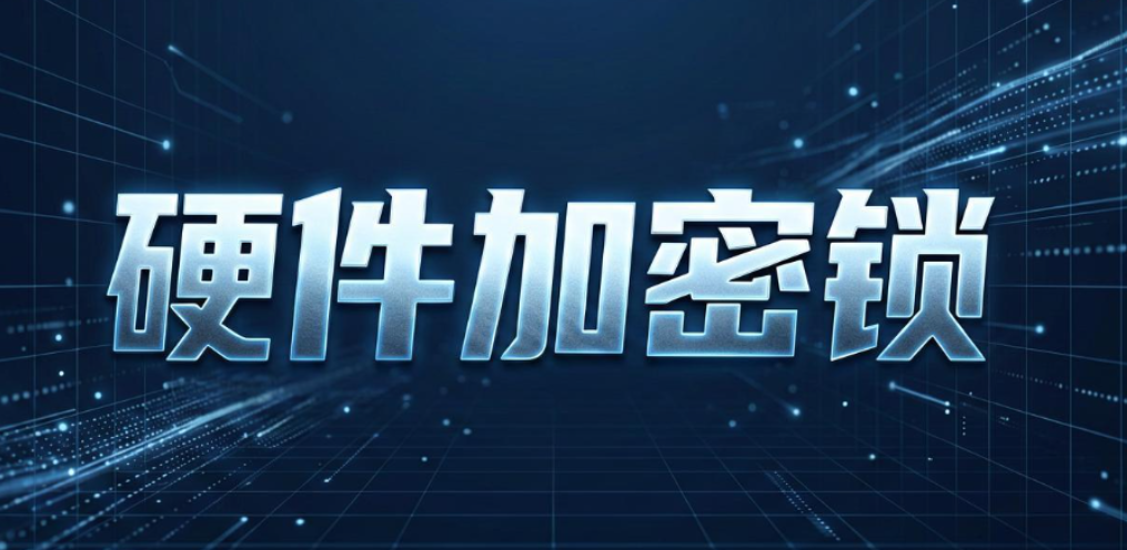 图纸怎么加密？5 种实用图纸加密方法，守护企业核心技术资料(图8)