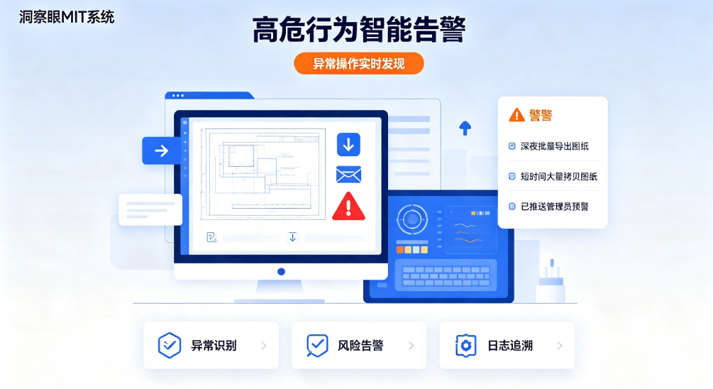 图纸加密软件有哪些?6 款主流图纸加密系统实测|企业选型参考(图7) 图纸加密软件有哪些?6 款主流图纸加密系统实测|企业选型参考(图7)
