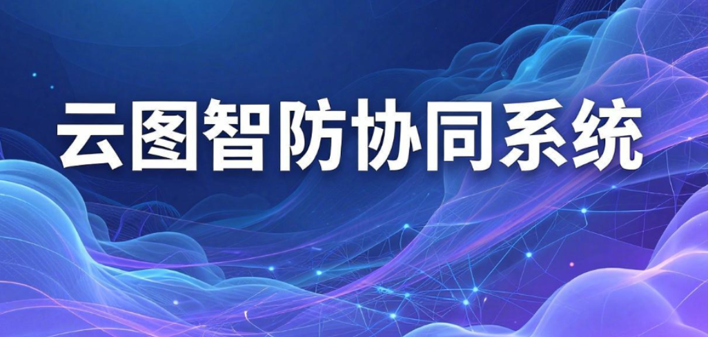 图纸加密软件有哪些?6 款主流图纸加密系统实测|企业选型参考(图8) 图纸加密软件有哪些?6 款主流图纸加密系统实测|企业选型参考(图8)