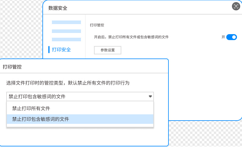 局域网如何监控:6 款局域网监控软件盘点|实测推荐(图5) 局域网如何监控:6 款局域网监控软件盘点|实测推荐(图5)