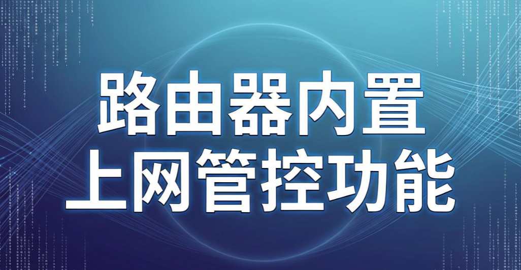 企业如何监控员工上网？5 种上网行为管控方法｜实操分享(图8)