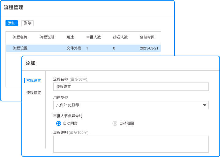 如何防范打印泄密?5 个实用管控妙招|守护企业纸质资料安全(图2) 如何防范打印泄密?5 个实用管控妙招|守护企业纸质资料安全(图2)