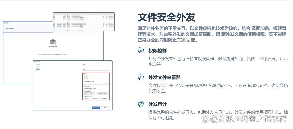 代码泄露怎么办？26年试试这五个源代码防泄密方法，快码住了(图2)