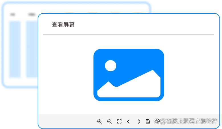 电脑监控软件有哪些？七款亲测好使的电脑监控软件分享，都是精品(图2)