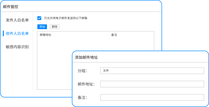 哪款邮件管理软件比较好用?5 款邮件管理软件推荐(图3) 哪款邮件管理软件比较好用?5 款邮件管理软件推荐(图3)