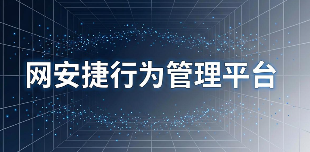 上班摸鱼怎么管？5 款企业防摸鱼软件｜2026 实测(图6)