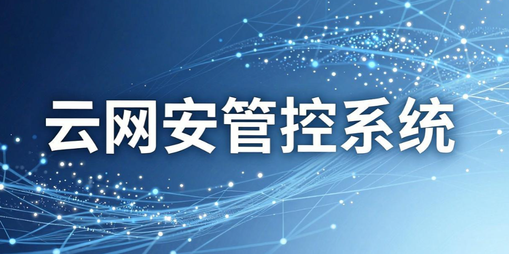 员工上网行为怎么管?6 款实用管控软件,上网管控工具盘点(图6) 员工上网行为怎么管?6 款实用管控软件,上网管控工具盘点(图6)
