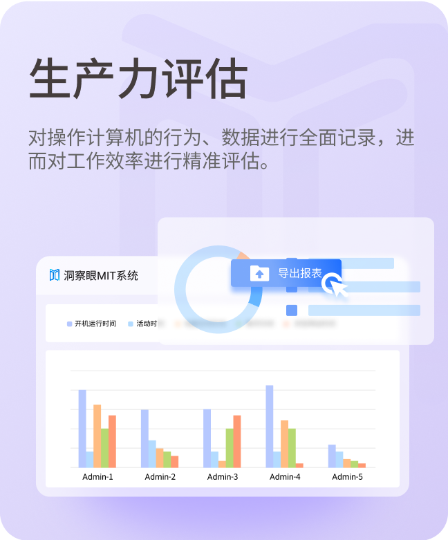 文件加密软件哪个最好用?6 款主流工具实测,守护企业资料(图6) 文件加密软件哪个最好用?6 款主流工具实测,守护企业资料(图6)