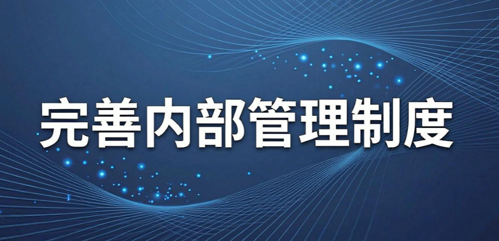 员工聊天记录怎么管?4 大实操方法|2026 合规落地(图6) 员工聊天记录怎么管?4 大实操方法|2026 合规落地(图6)
