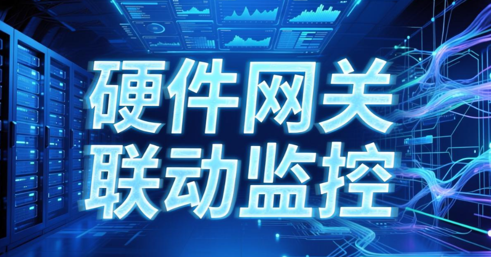 电脑怎么实时监控?推荐五个电脑监控方法,快速上手掌握(图8) 电脑怎么实时监控?推荐五个电脑监控方法,快速上手掌握(图8)