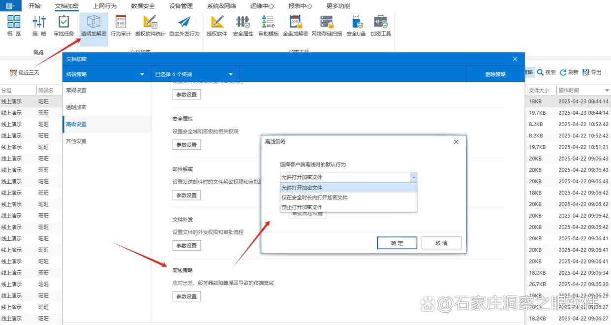 源代码怎么加密?教你五个源代码加密小技巧,建议码住(图4) 源代码怎么加密?教你五个源代码加密小技巧,建议码住(图4)
