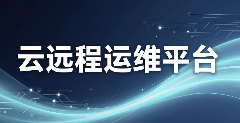怎么远程监控电脑?5 个远程监控员工电脑方法,2026 一看就会(图9) 怎么远程监控电脑?5 个远程监控员工电脑方法,2026 一看就会(图9)