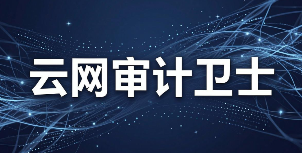 局域网如何监控?分享 5 款好用的局域网监控软件,实测好用!(图7) 局域网如何监控?分享 5 款好用的局域网监控软件,实测好用!(图7)