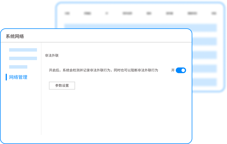 怎么监控局域网?5 个简单实用的局域网监控方法,实现全方位监控(图2) 怎么监控局域网?5 个简单实用的局域网监控方法,实现全方位监控(图2)