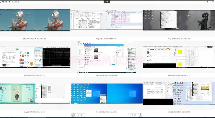 怎么监控局域网?5 个简单实用的局域网监控方法,实现全方位监控(图3) 怎么监控局域网?5 个简单实用的局域网监控方法,实现全方位监控(图3)