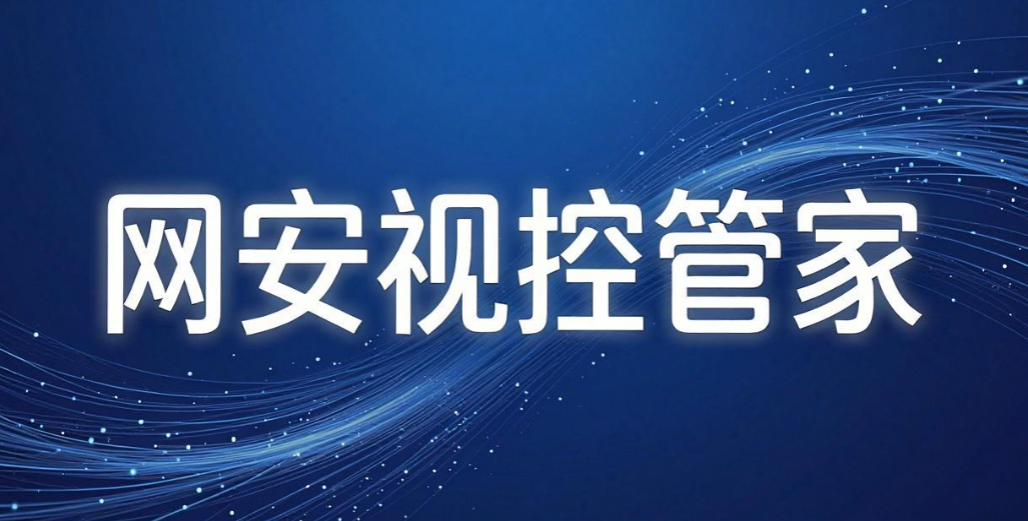 企业如何监控员工电脑屏幕？7 款常用电脑屏幕监控软件实测(图9)